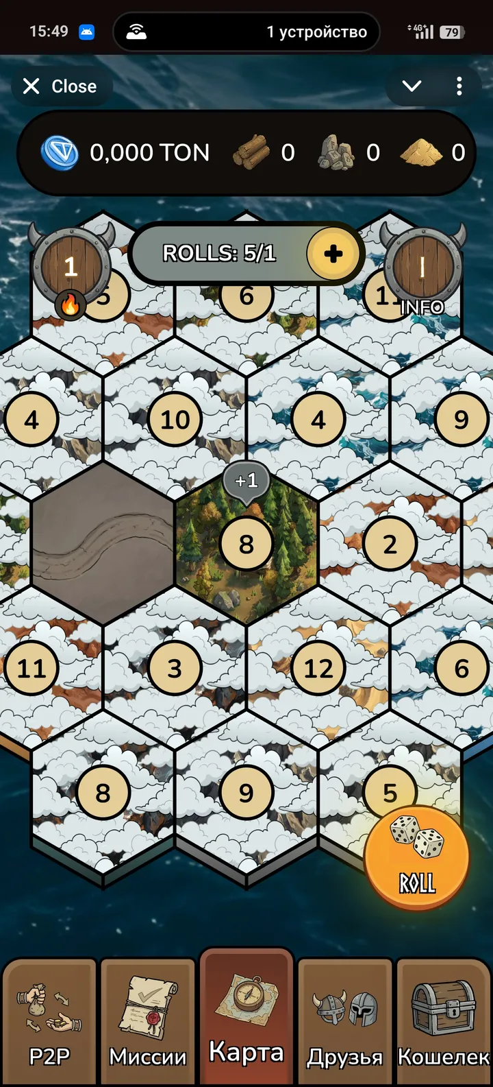 iTerra — Screenshot 2
