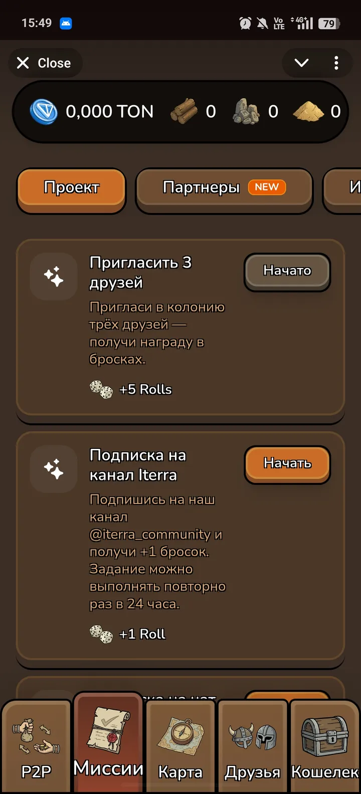 iTerra — Screenshot 3