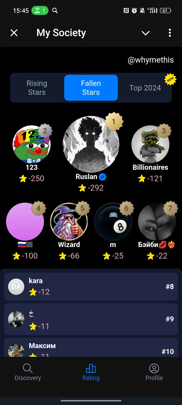 My Society — Screenshot 4