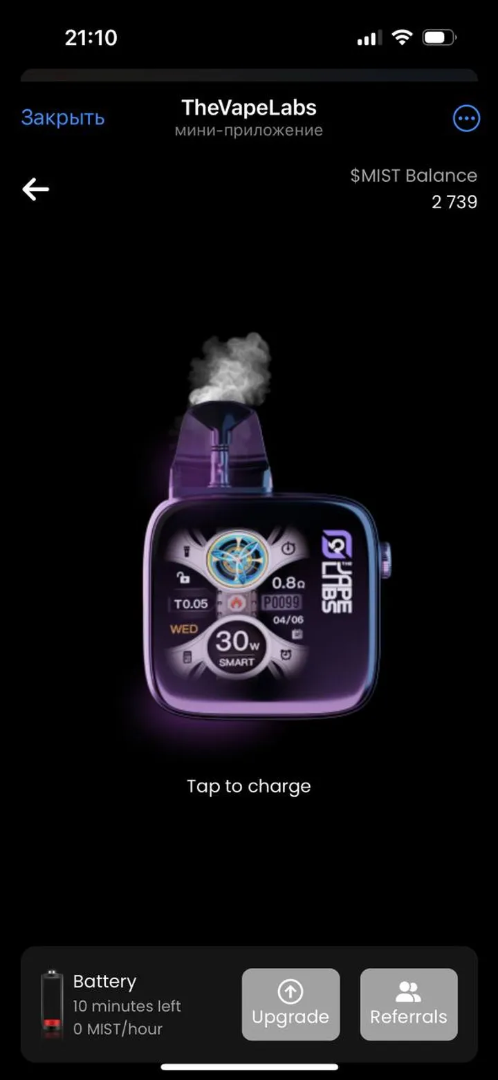 TheVapeLabs — Screenshot 1