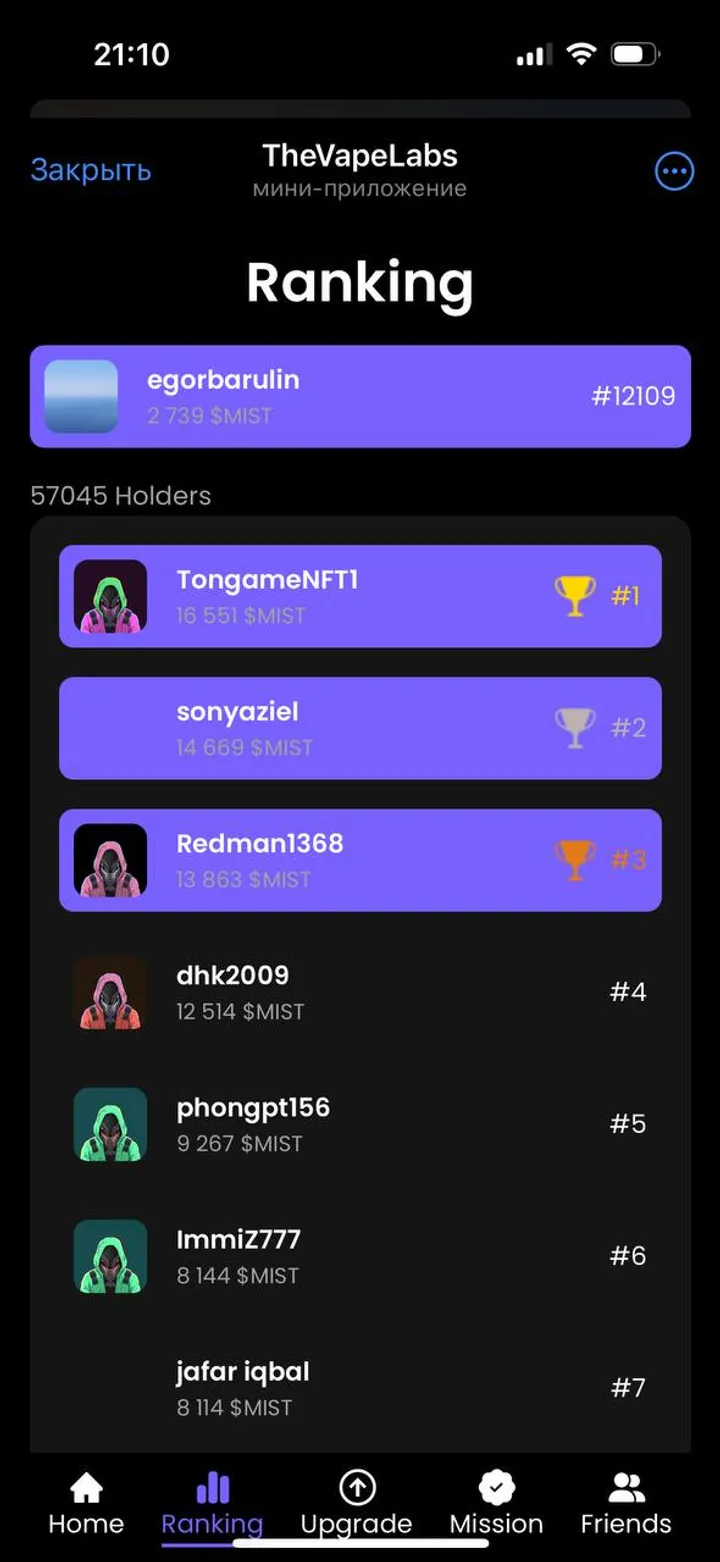 TheVapeLabs — Screenshot 2