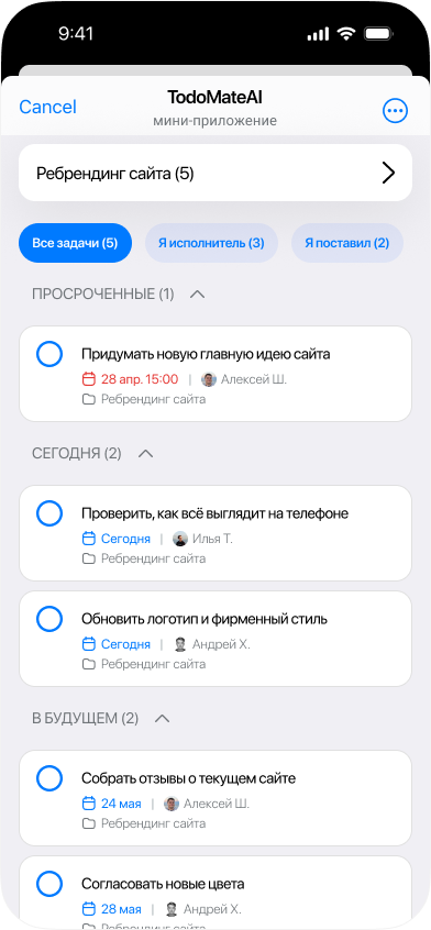 TodoMateAI — Screenshot 1