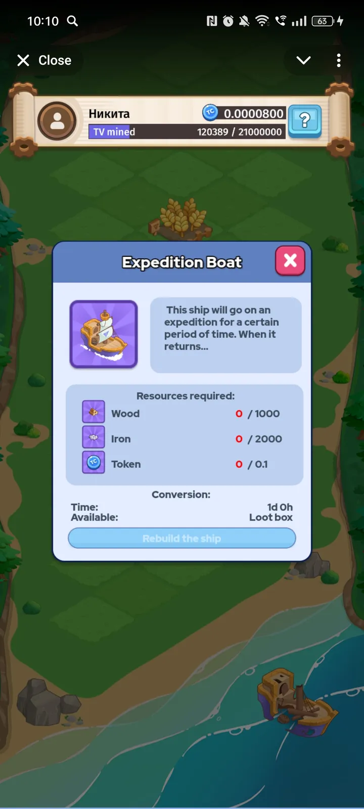 Token Valley Game — Screenshot 3