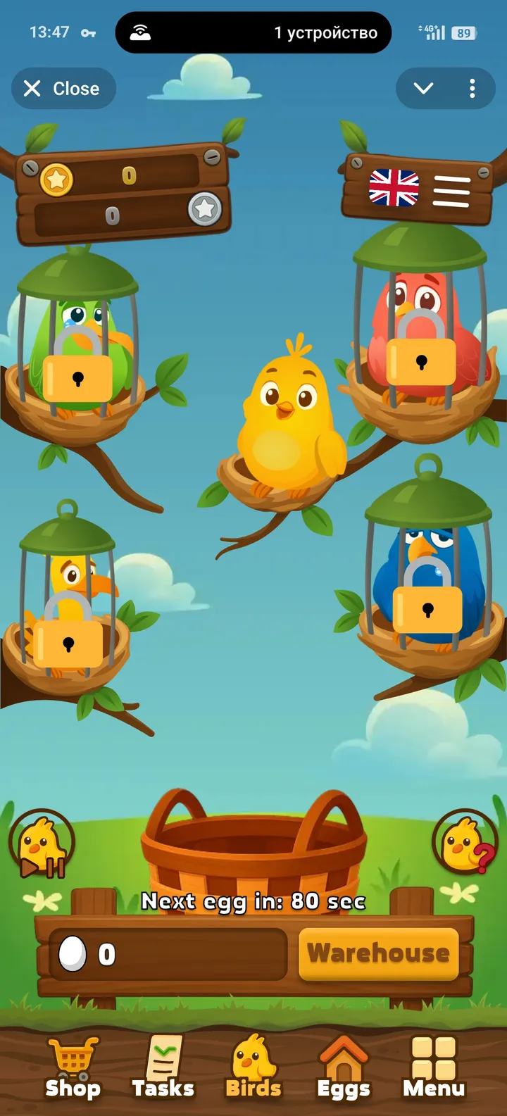 TON Birds — Screenshot 1
