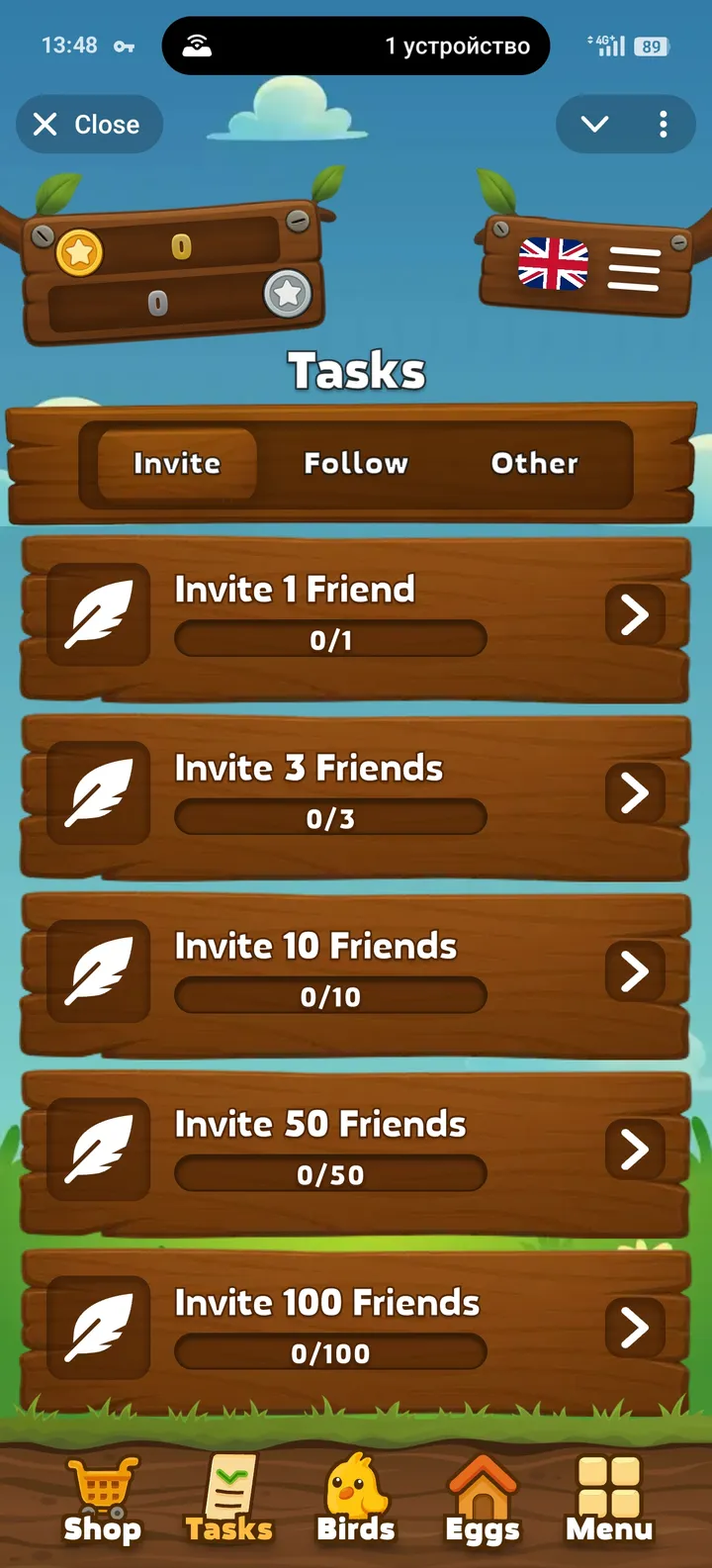 TON Birds — Screenshot 2