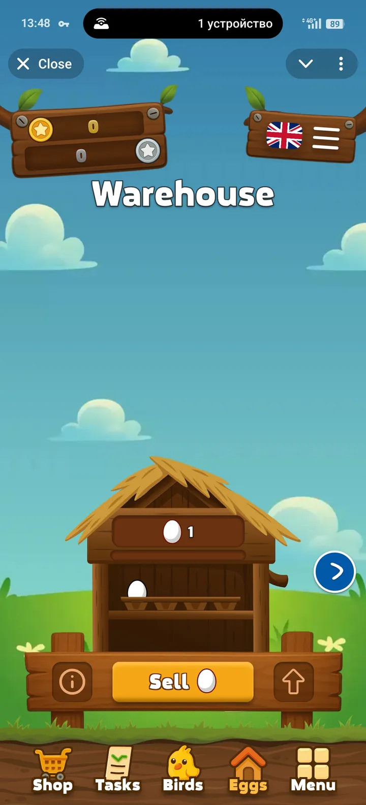 TON Birds — Screenshot 3