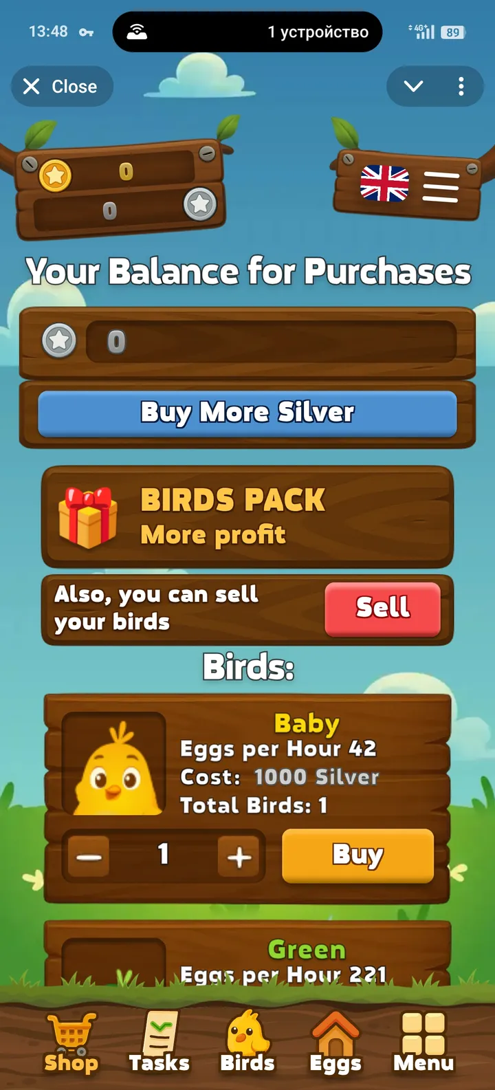 TON Birds — Screenshot 4