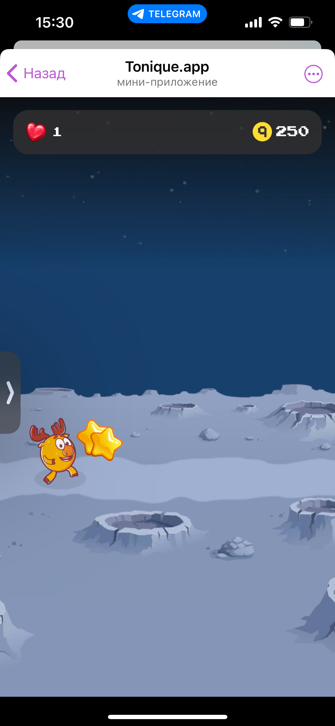 Tonique.app — Screenshot 7