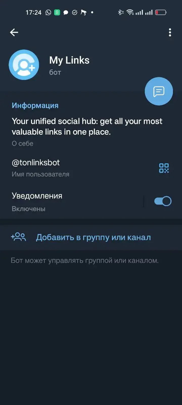 My Links — Screenshot 2