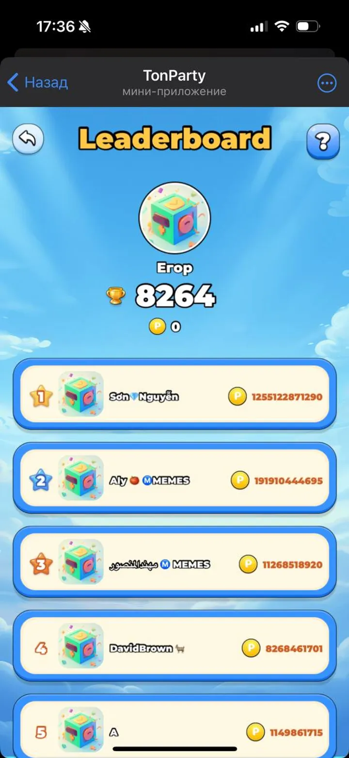 TonParty — Screenshot 2