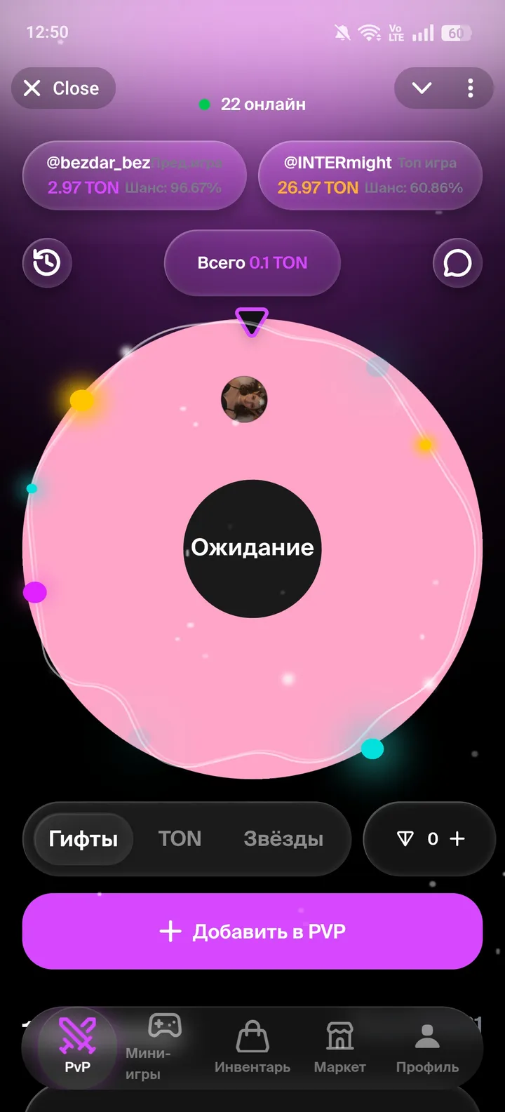 Ton Stars Game — Screenshot 1