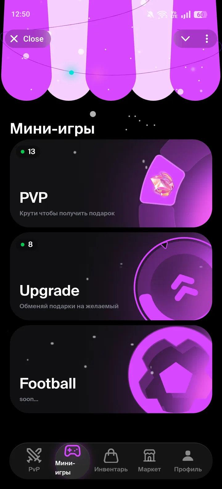 Ton Stars Game — Screenshot 2