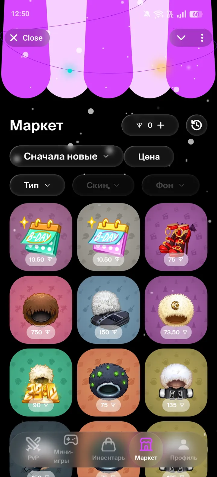 Ton Stars Game — Screenshot 4