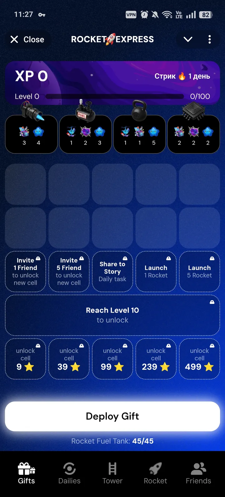 Rocket Express — Screenshot 1