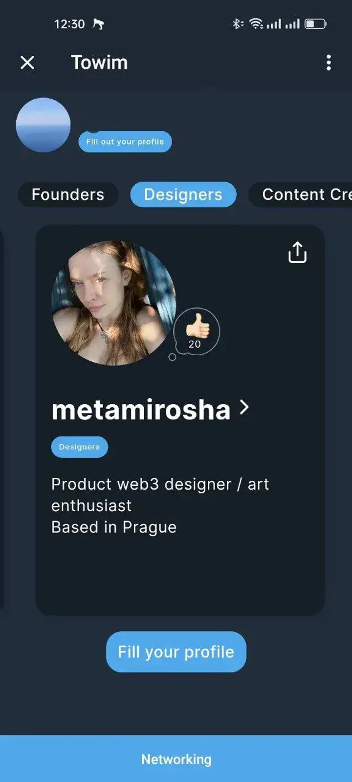 Towim — Screenshot 4