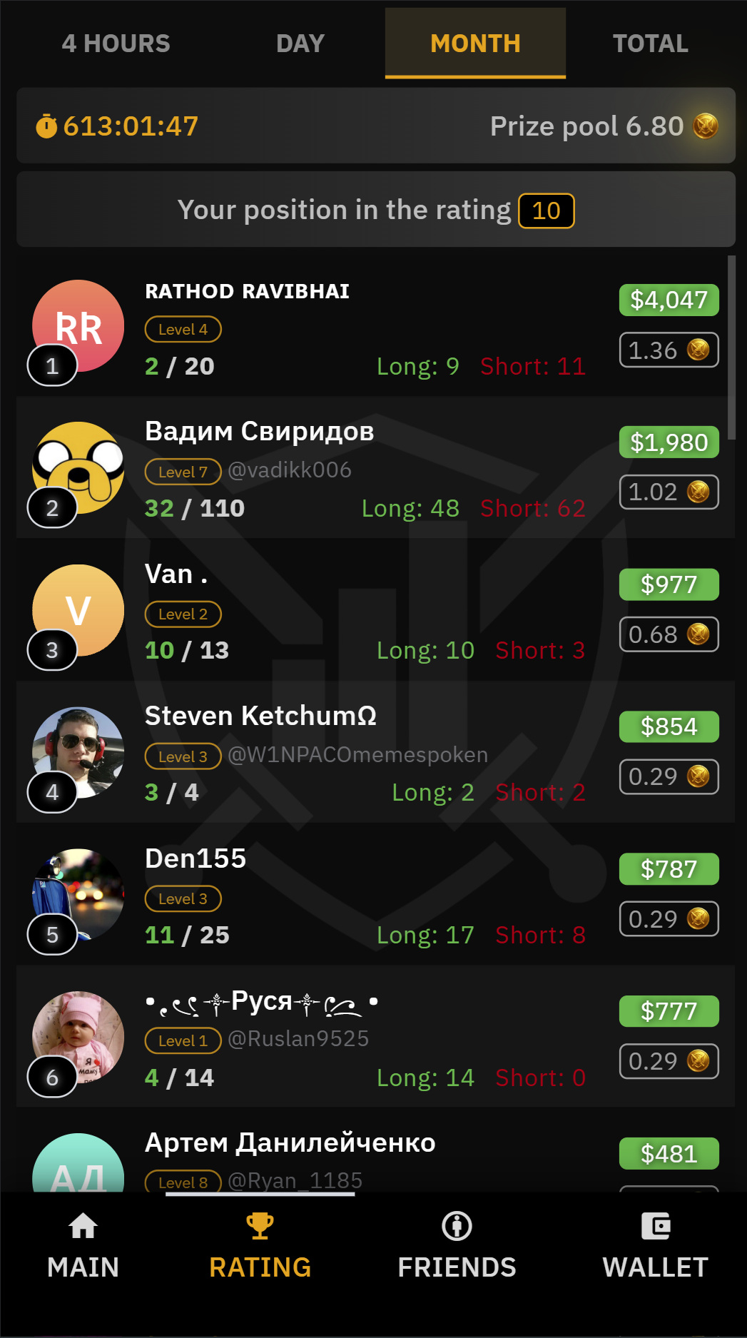 Trading Wars — Screenshot 1