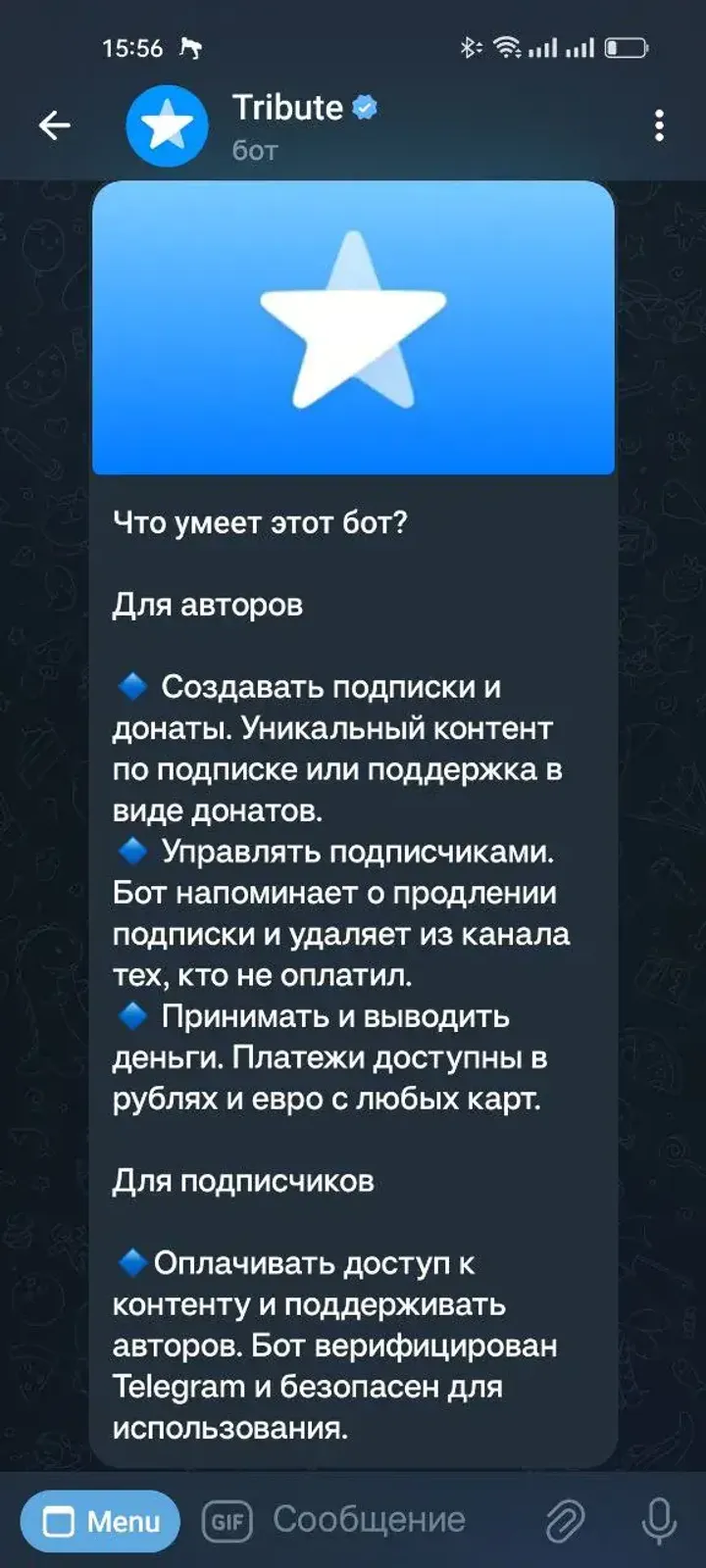 Tribute — Screenshot 2