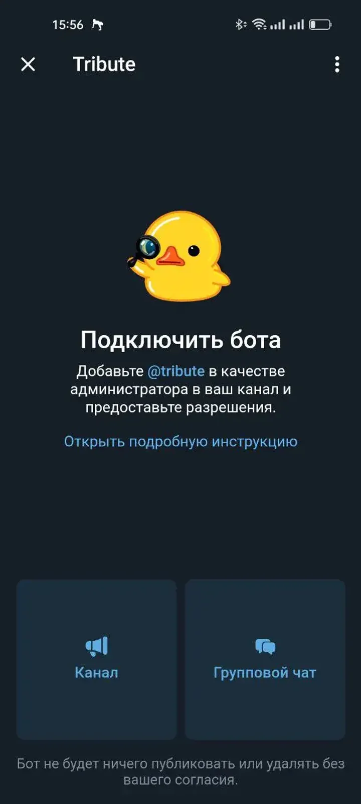 Tribute — Screenshot 3