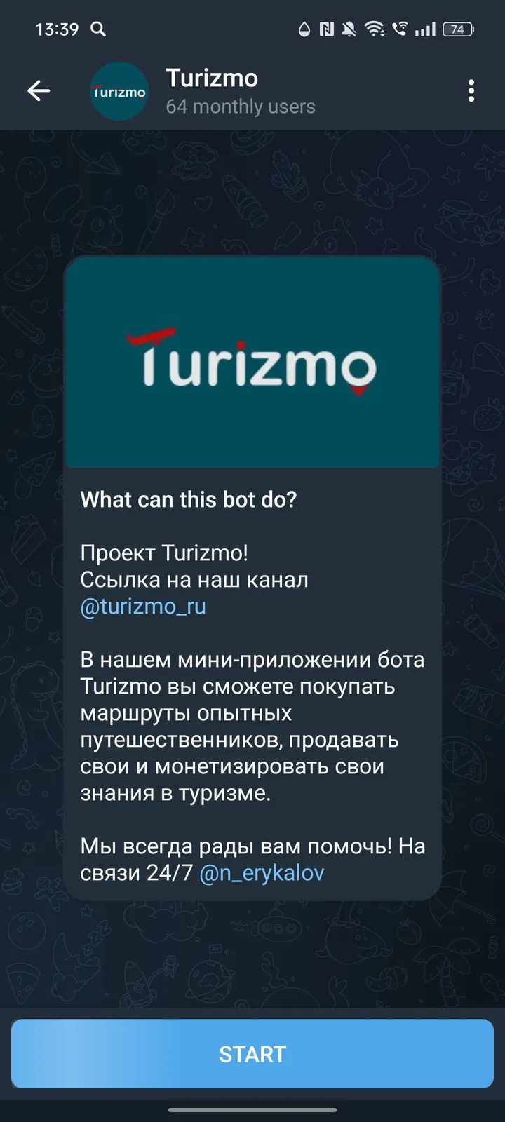 Turizmo — Screenshot 2