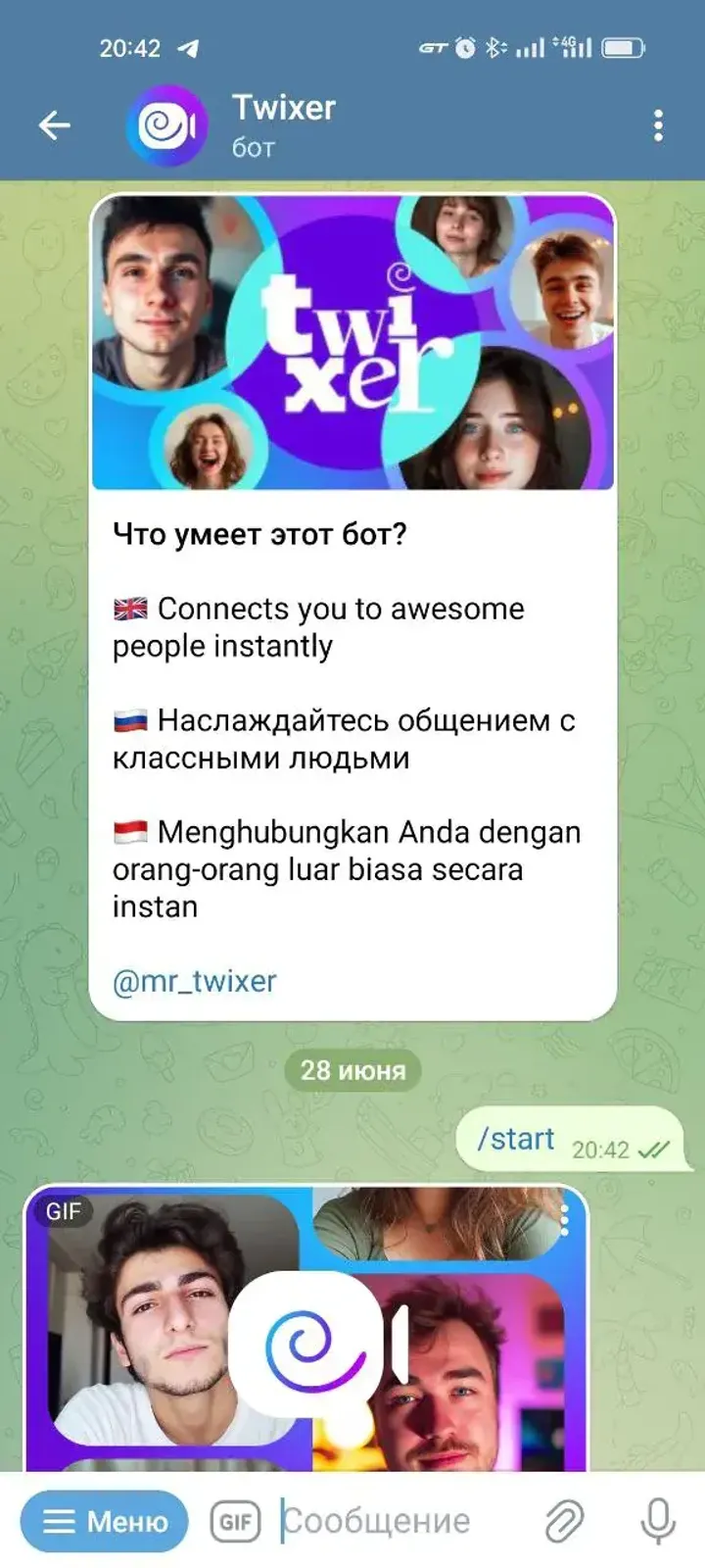 Twixer — Screenshot 1