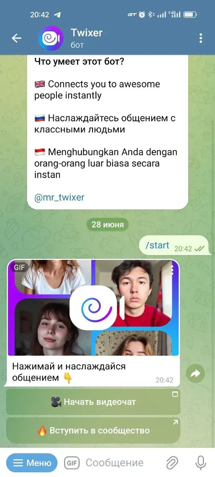 Twixer — Screenshot 2