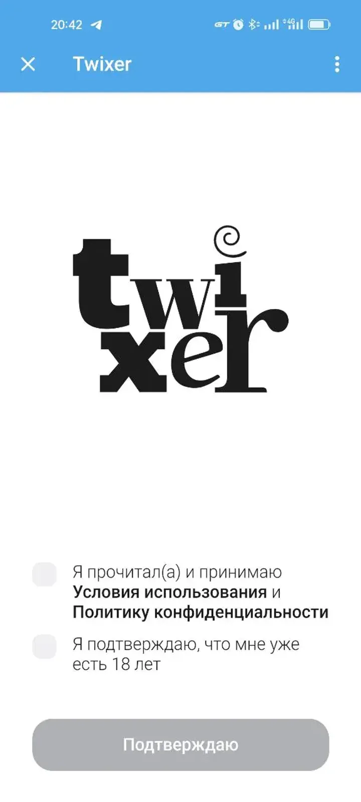 Twixer — Screenshot 3