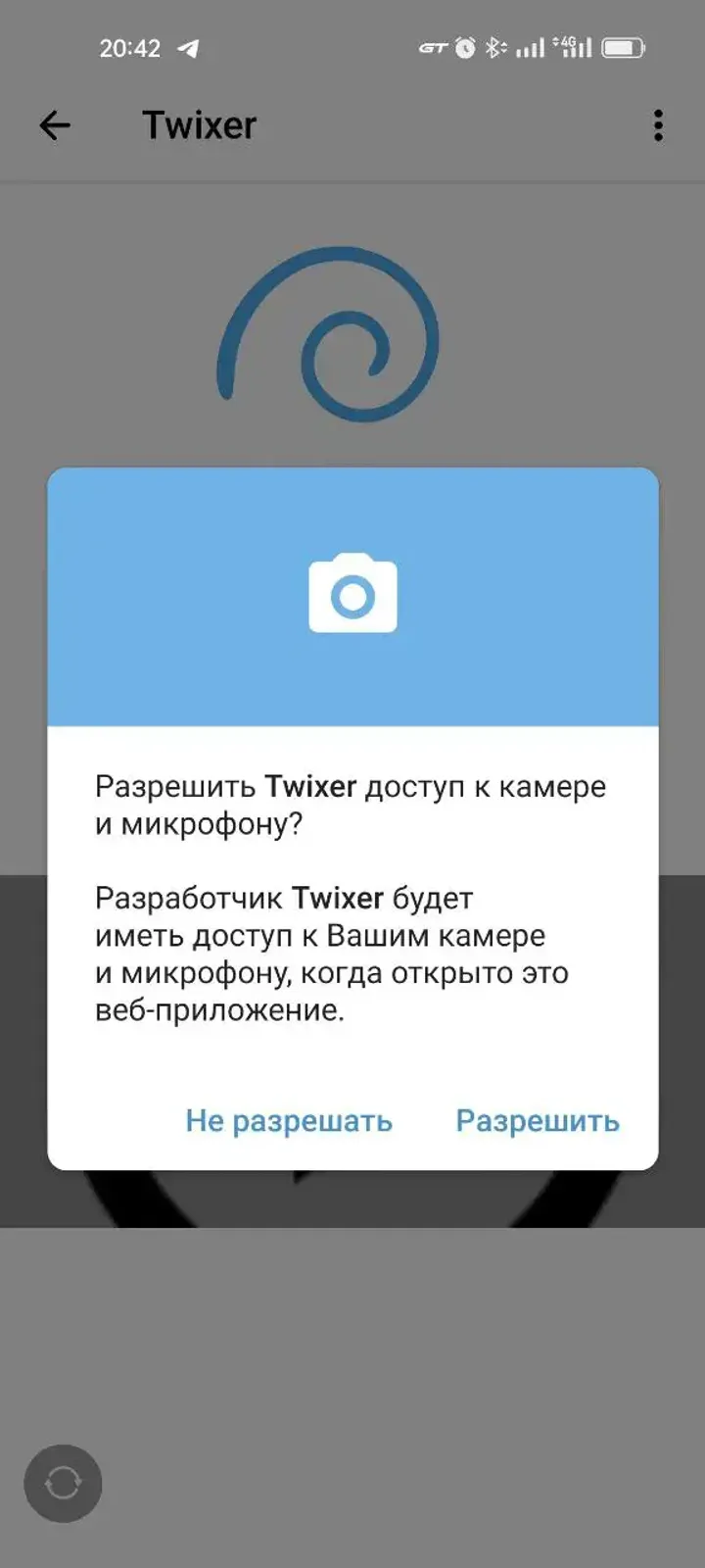 Twixer — Screenshot 4