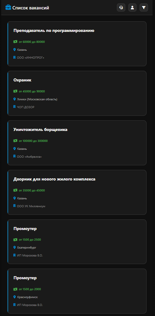 tWorker — Screenshot 1
