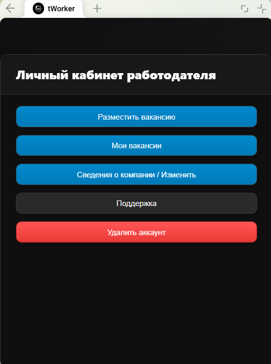 tWorker — Screenshot 9