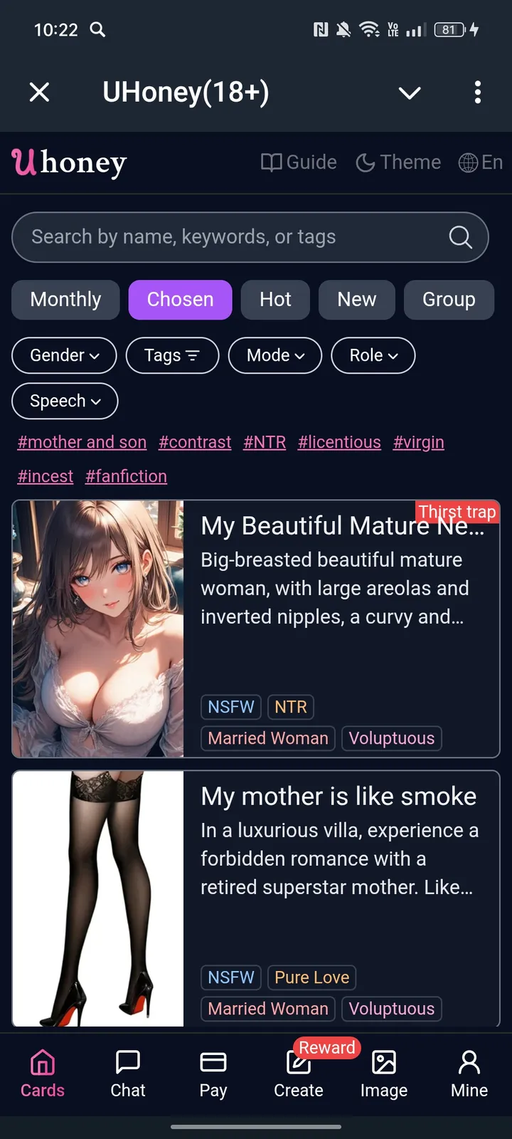 UHoney(18 ) — Screenshot 1