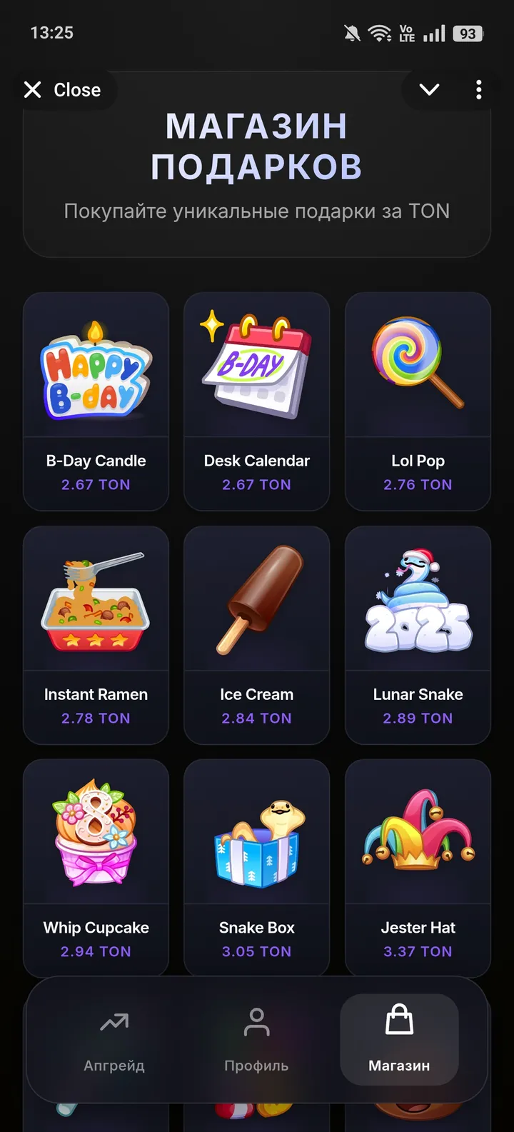 UPGRADE GIFT — Screenshot 4