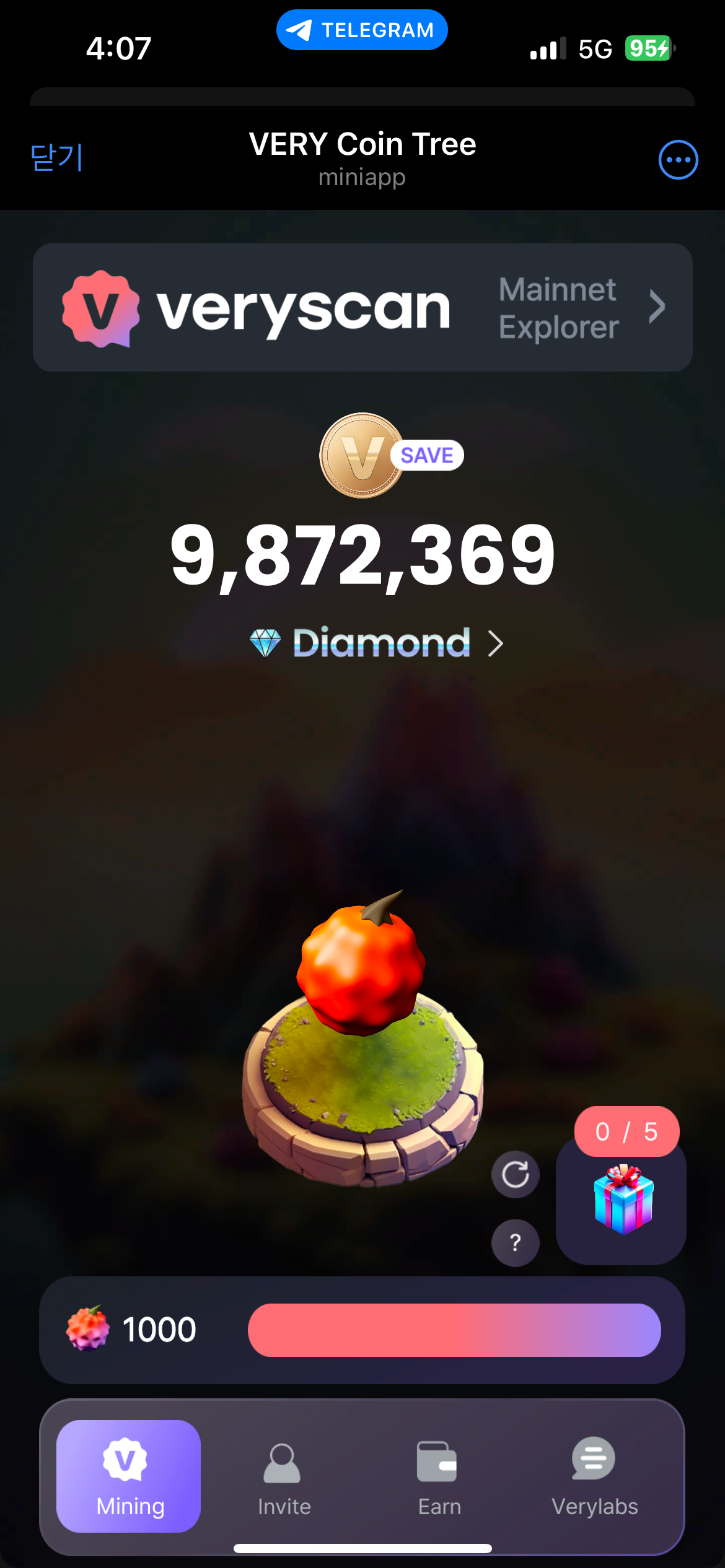 VERY Coin Tree — Screenshot 1