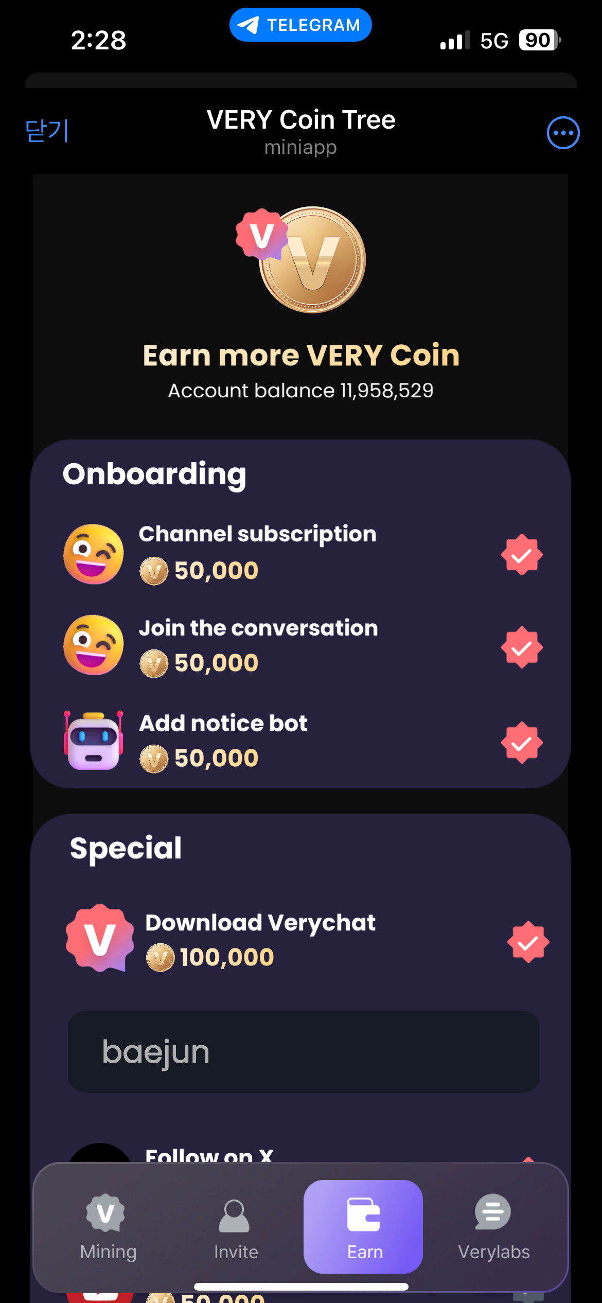 VERY Coin Tree — Screenshot 2