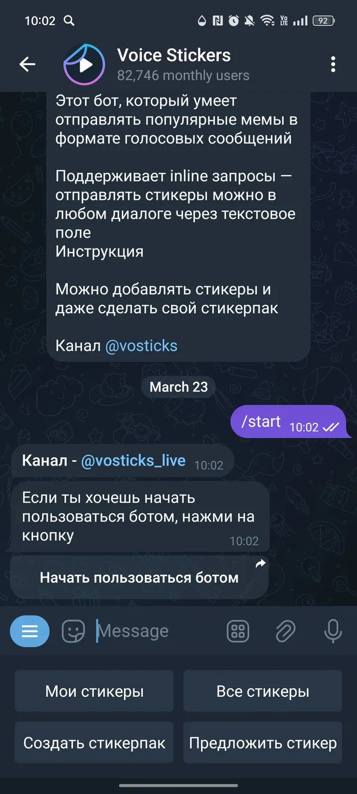 Voice Stickers — Screenshot 2