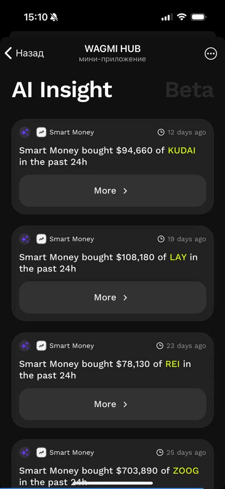 WAGMI HUB — Screenshot 1