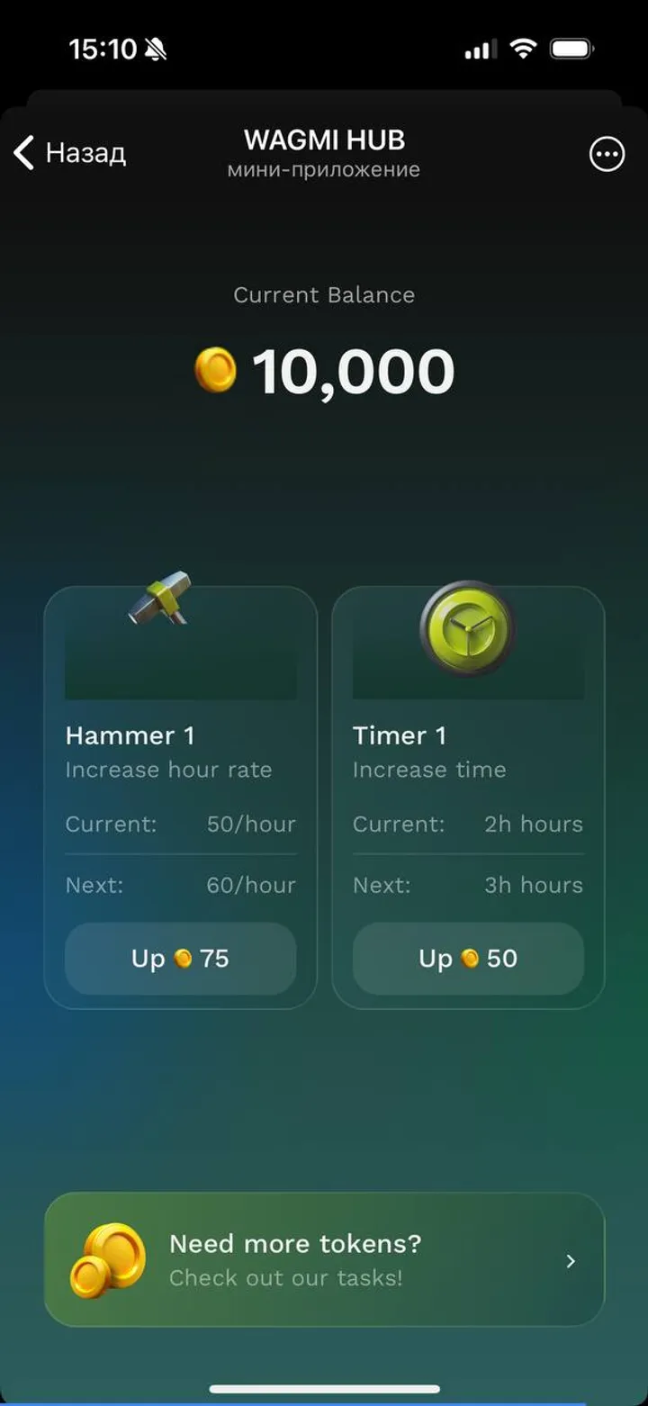 WAGMI HUB — Screenshot 2