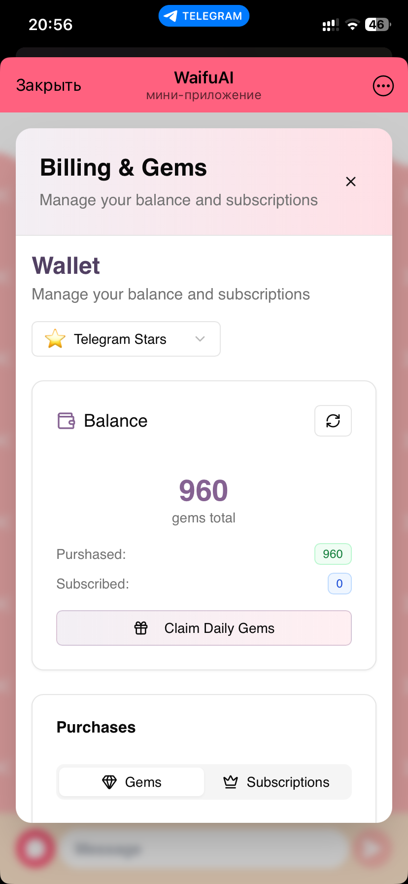 WaifuAI — Screenshot 3