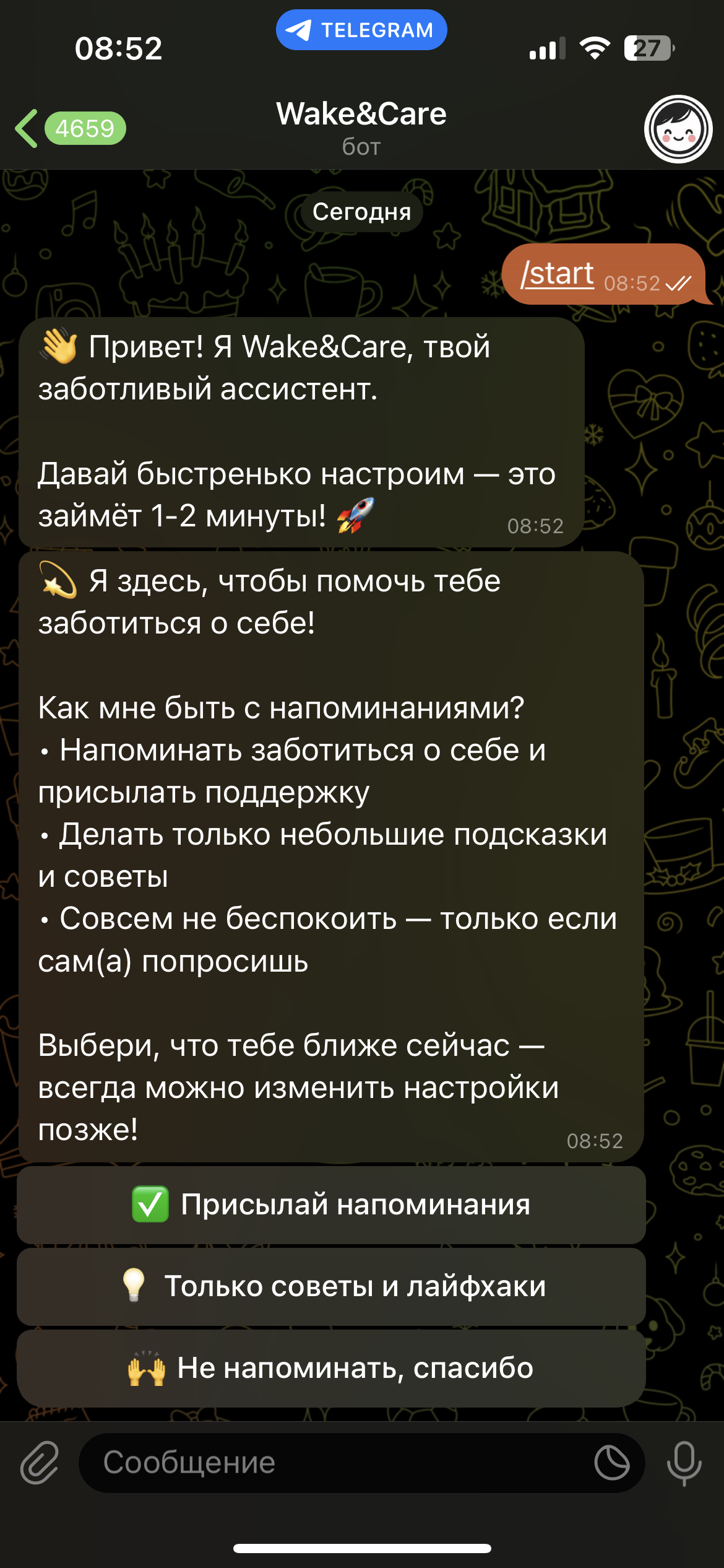 Wake&Care — Screenshot 2
