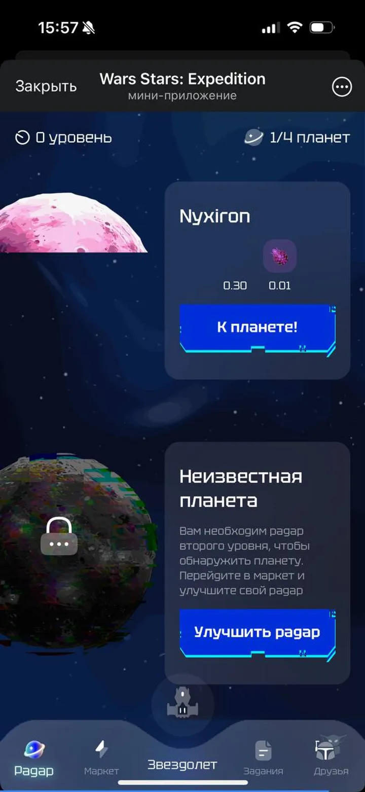 Wars Stars: Expedition — Screenshot 2