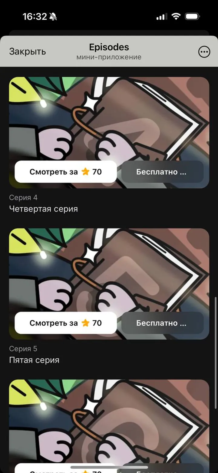 Episodes — Screenshot 1