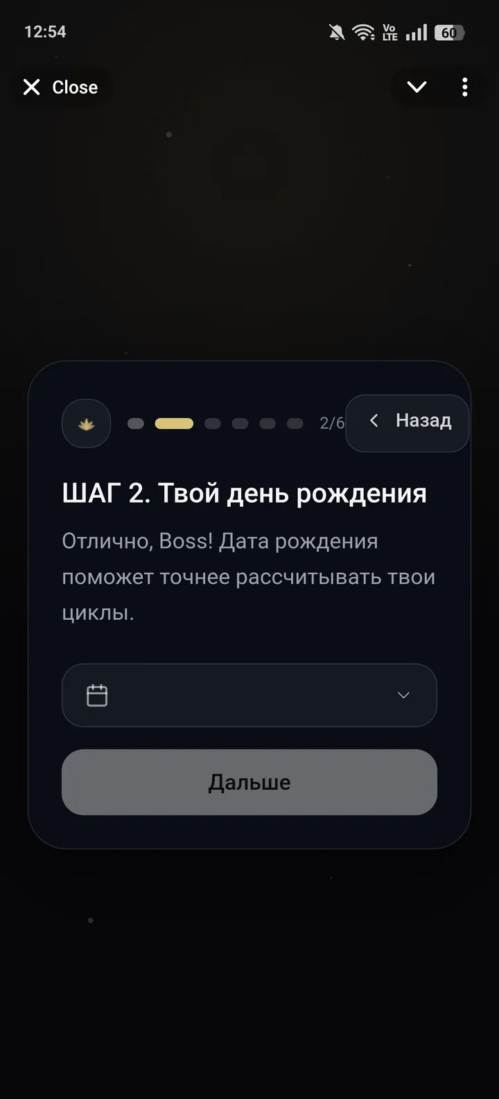 ЛУННЫЙ ХРАМ — Screenshot 2