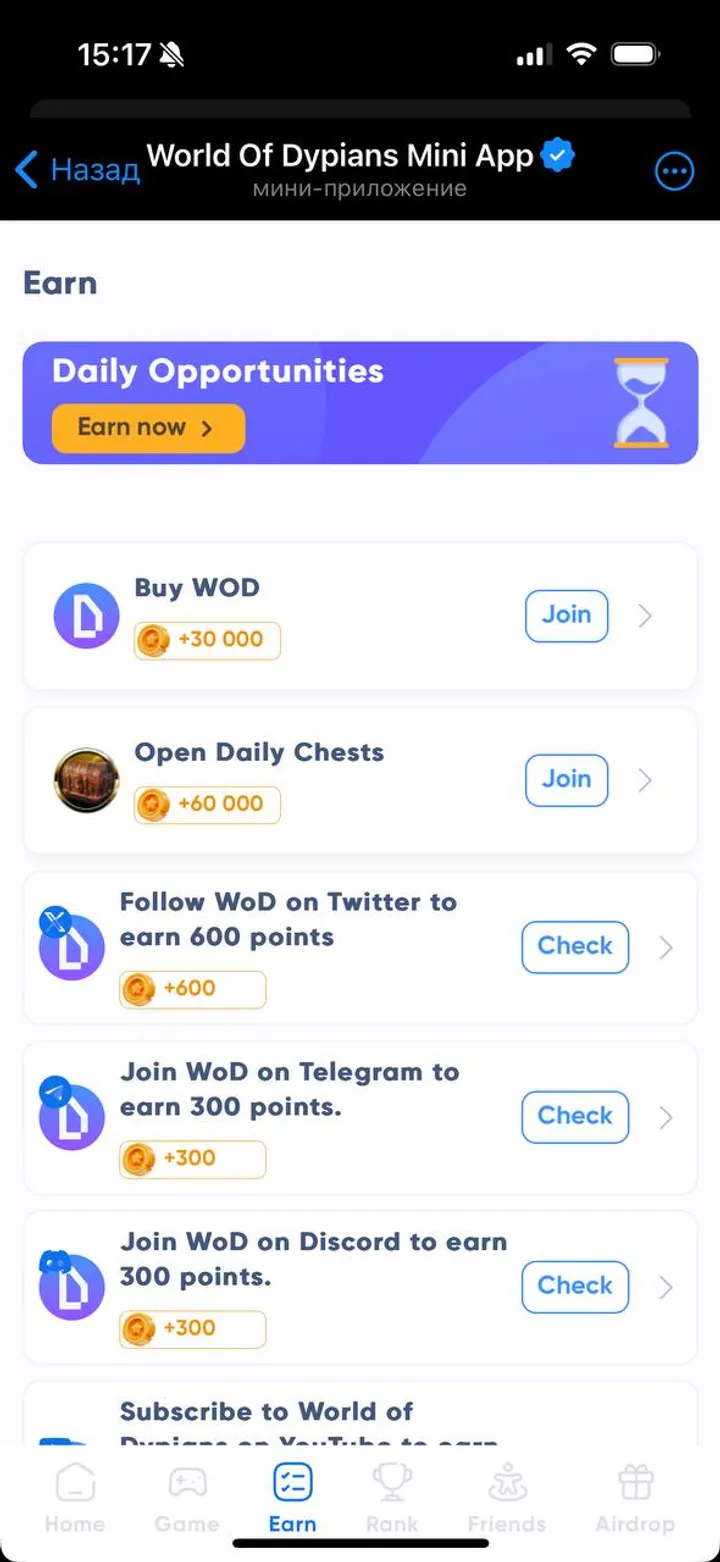 World Of Dypians Mini App — Screenshot 2