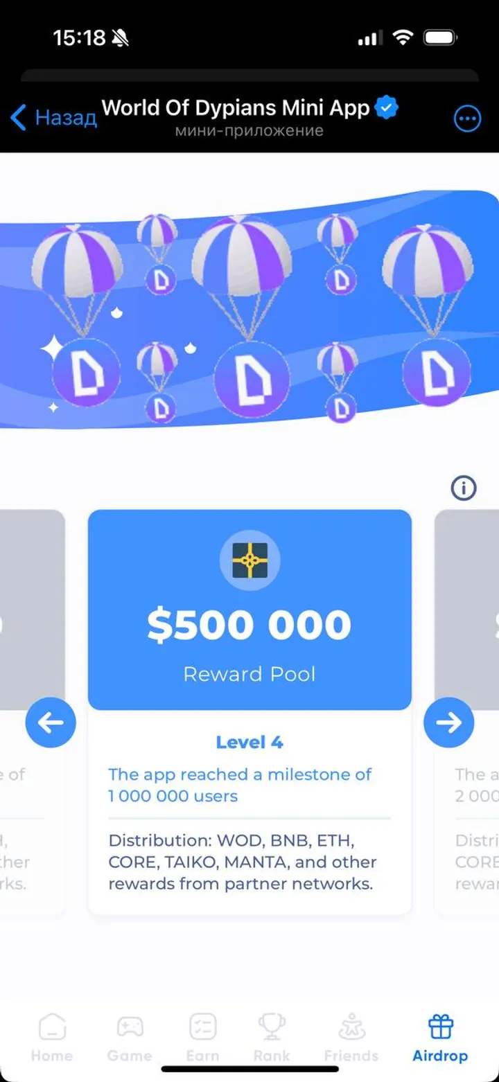 World Of Dypians Mini App — Screenshot 6