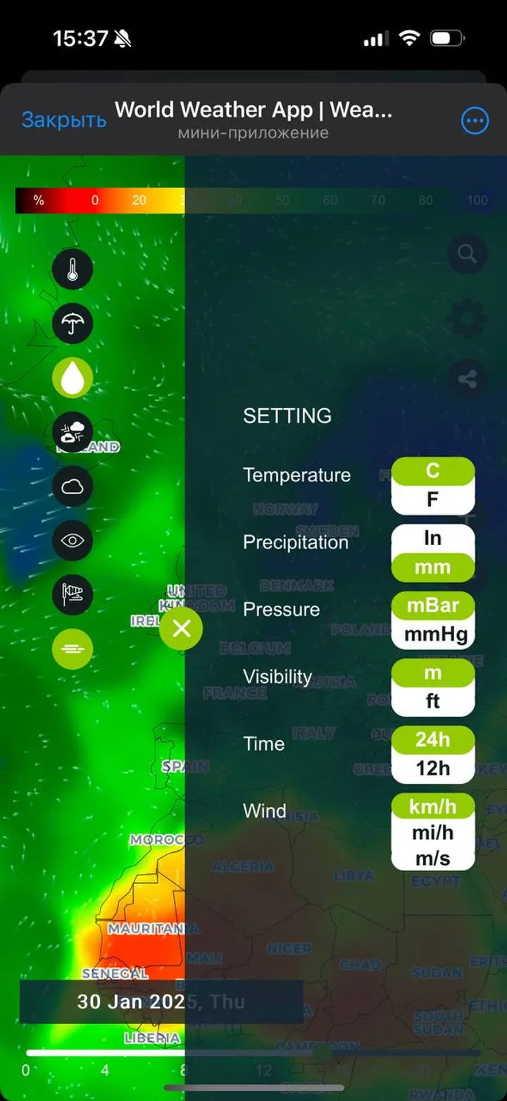 World Weather App | Weather — Screenshot 1