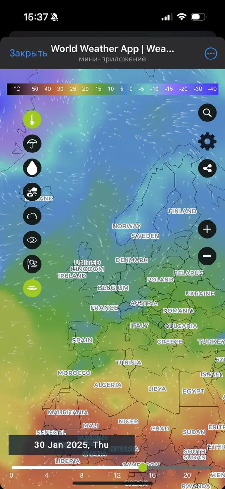 World Weather App | Weather — Screenshot 2