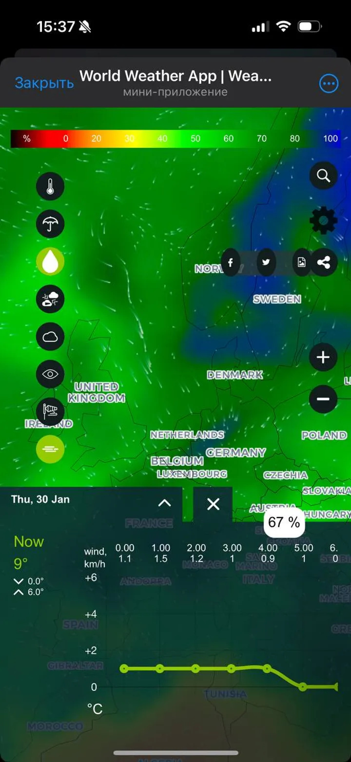 World Weather App | Weather — Screenshot 3