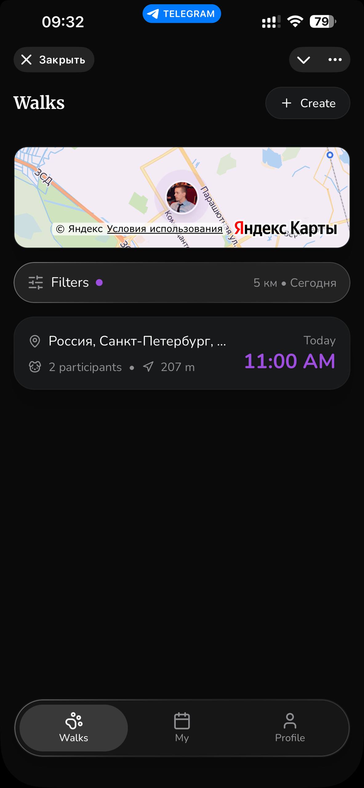 Wufy — Screenshot 1