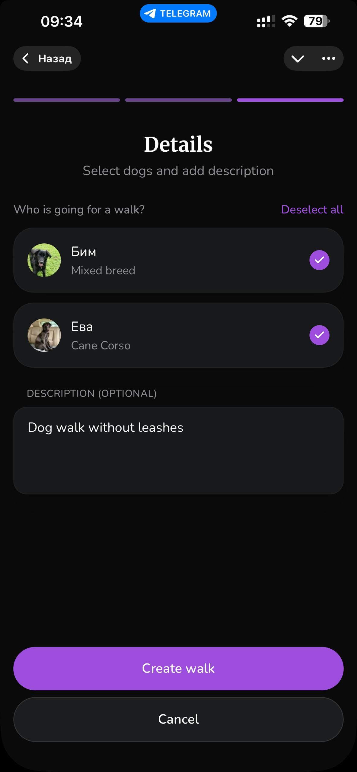 Wufy — Screenshot 4