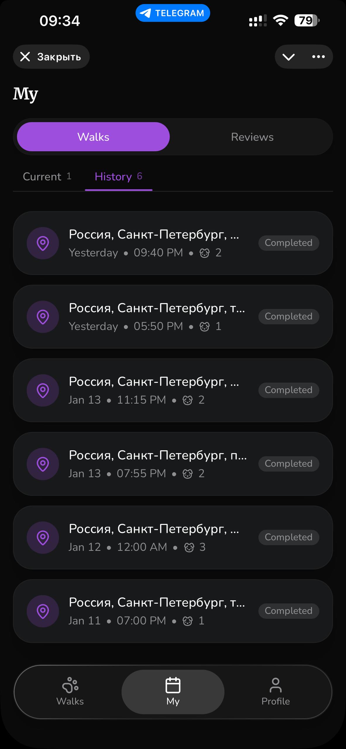 Wufy — Screenshot 5