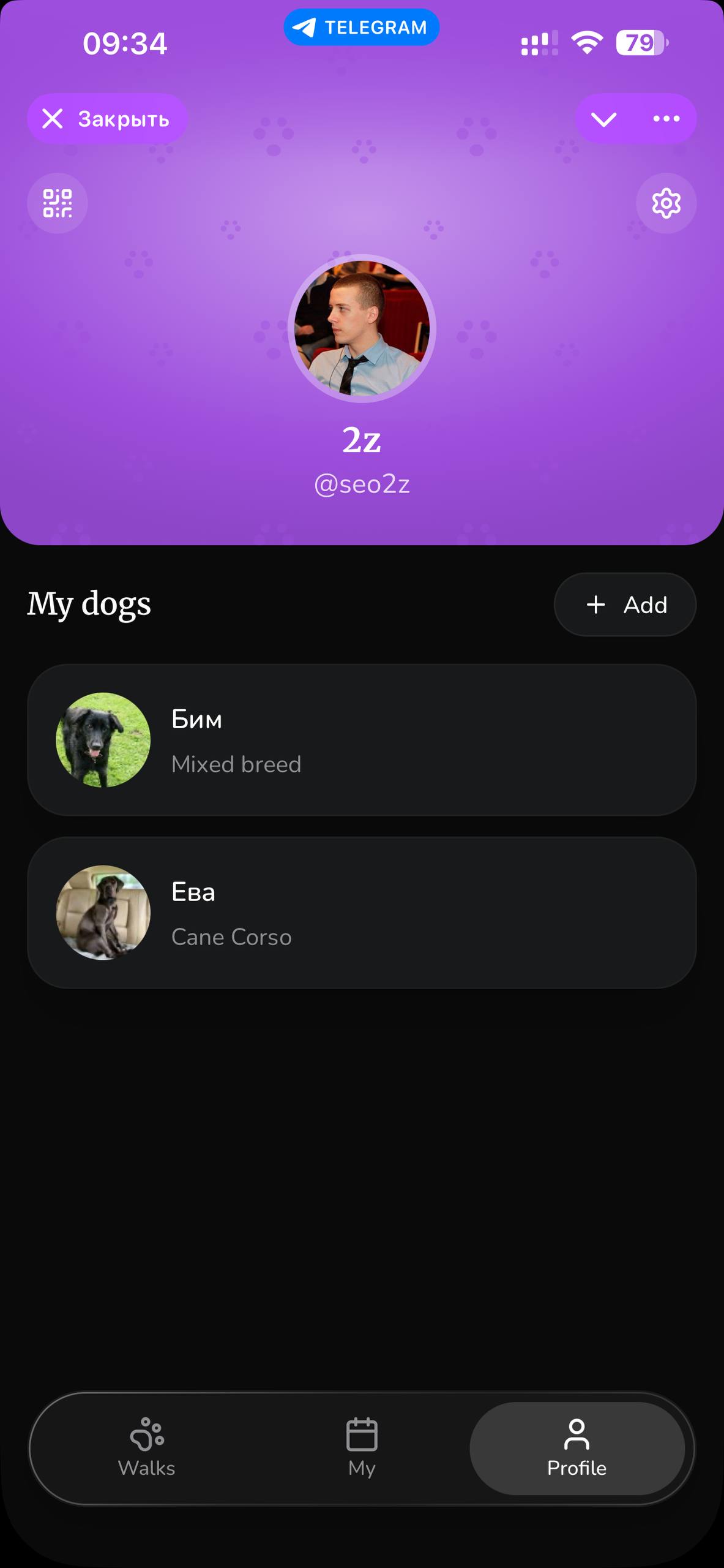 Wufy — Screenshot 7